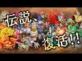 「帰ってきた 魔界村」のPC/PS4/Xbox One版が配信開始。アーサーのイチゴ柄パンツが当たるプレゼントキャンペーンを実施 - 4Gamer.net