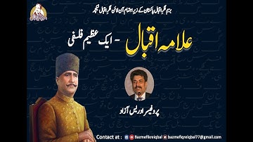 Allama Iqbal - A Great Philosopher I  علامہ اقبال - ایک عظیم فلسفی I Prof. Idrees Azad