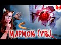 (VR) Boneworks - Эта игра из будущего РЕАКЦИЯ НА МАРМОКА