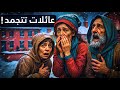 كيف جعل الشتاء الحياة في العصر الفيكتوري جحيم ا 