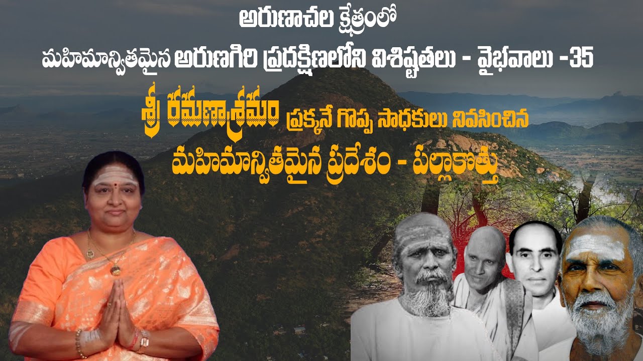 #Arunagiripradakshina ARUNACHALAM Ep 153 #arunachalamadhavi #temple #spirituality #giripradakshina