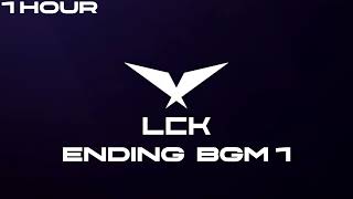 2023 LCK 엔딩 브금 1 (1시간) | LCK Ending Clip BGM 1 (1hour)