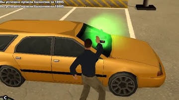 Система покраски автомобиля из балончика | SAMP | PAWNO | FilterScript