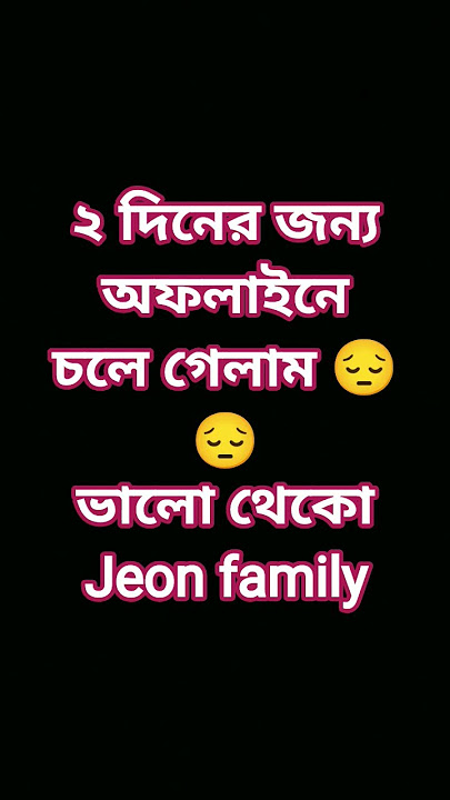 By 🐰 #bts #btsot7forever #shortvideo #btsarmy #whowillbemylifepartnerta #lifeisbutadream #btssongs #