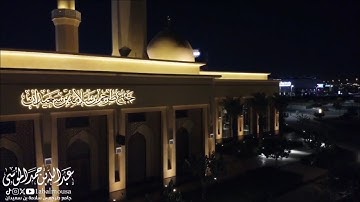 خواتيم سورة الدخان والفتح | تلاوة مؤثرة للقارئ عبدالله الموسى - صلاة العشاء الخميس 9-10-1445هـ