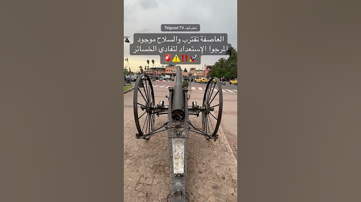 العاصفة تقترب والسلاح موجود المرجوا الإستعداد لتفادي الخسائر🚨⚠️‼️🚀 #shorts