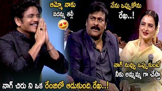 See How Chiranjeevi Reacts On Actress Rekha Comments On Nagarjuna | Life Andhra Tv
