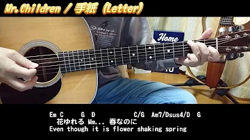 تحميل 手紙 コード Mp4 Mp3 تحميل 手紙 コード Mp4 Mp3