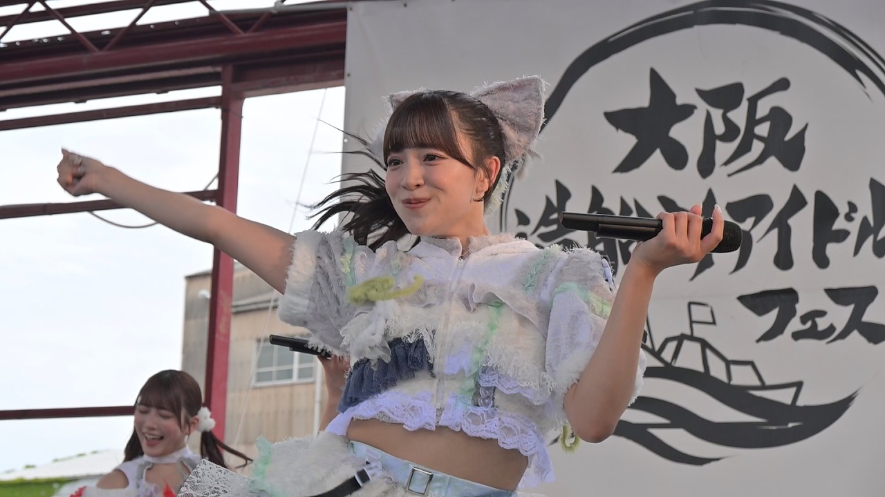 Aerolipop】 20260425 大阪遠征 大阪造船所アイドルフェス RED FLAME