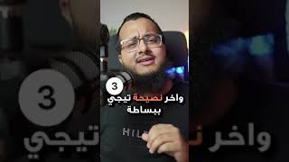 متى انسب وقت لحجز اختبار القدرات؟ 