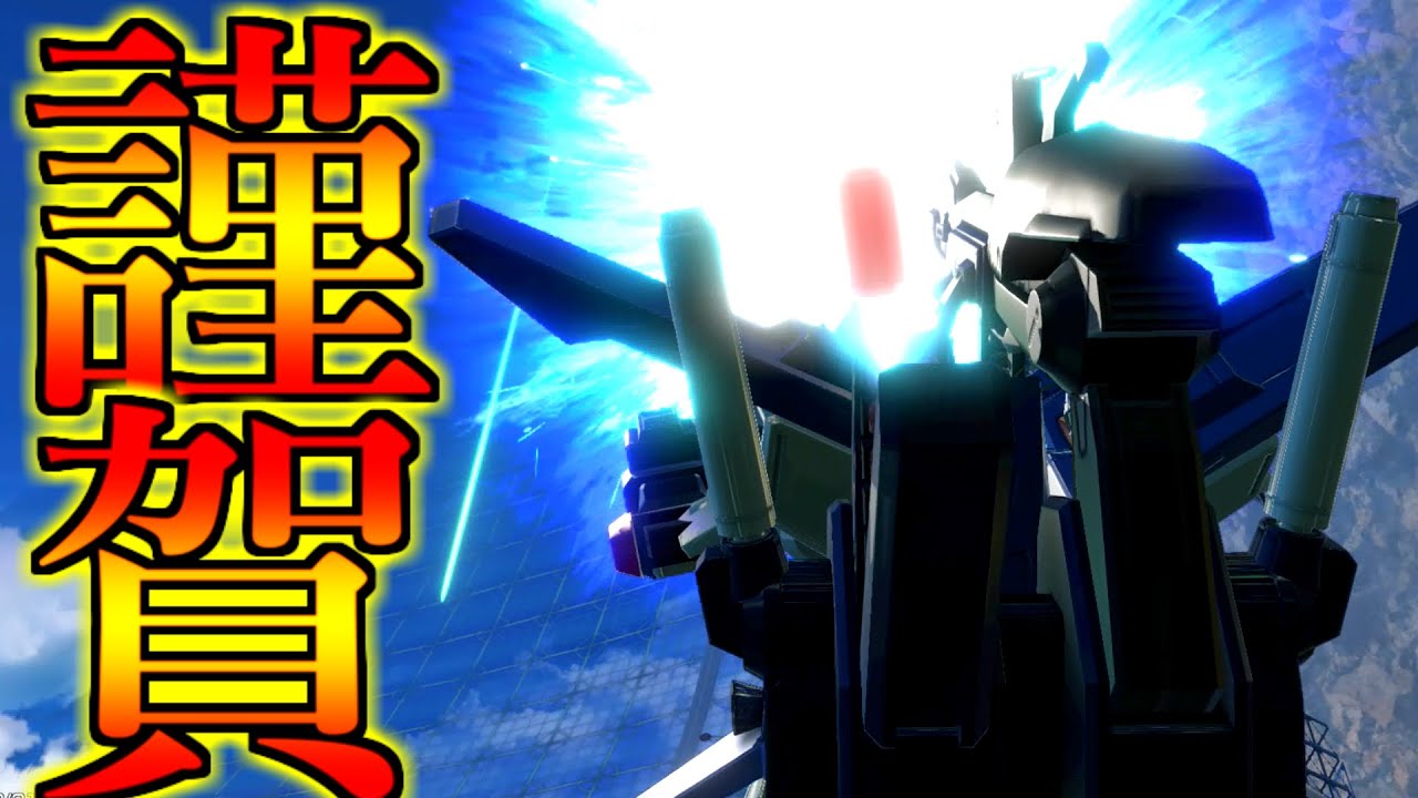 Inibu Commentary] The first video of the new year is of course