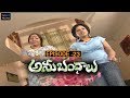 Anubhandhalu Telugu TV Serial | Episode # 23 | Sri Charan, Vinod bala, Preethi Nigam.