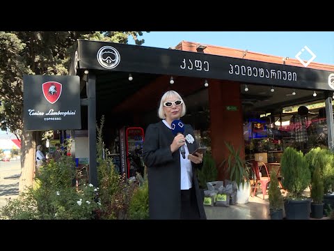 თბილისი: კაფე “ჰელმეტარიუმი” ; კაფე “ლაზური”; საცხობი | სახალხო კონტროლი | 13.11.2023