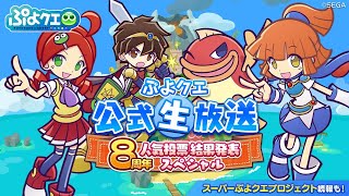 ぷよぷよグッズ⑤【レア品】『はなまる大幼稚園児』特典カードなどなど沢山セット♪