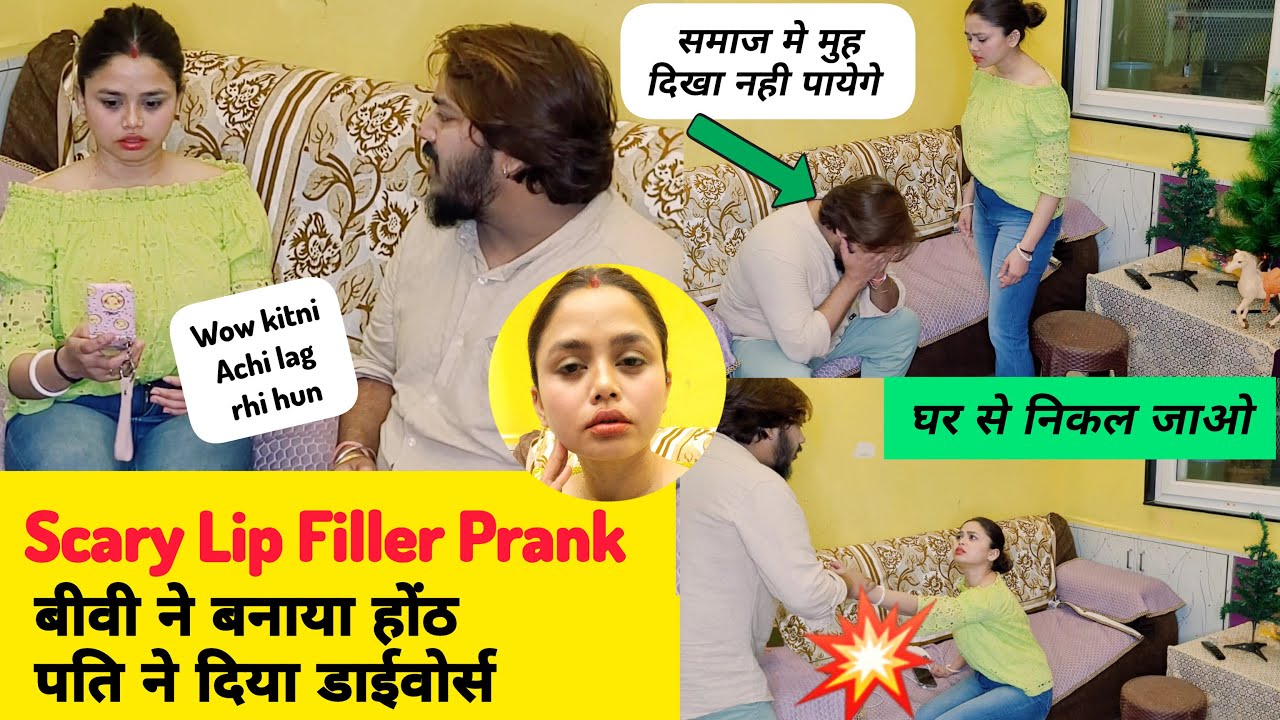 Scary Lip Filler 👄 Prank बीवी ने बनया होंठ पति ने दिया डाइवोर्स 😱 | #prank #cheatingprank