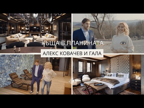 Видео: Уютната лятна къща съчетава скандинавския и беларуския дизайн