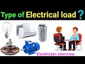 What is the electrical load : सवाल ऐसा जो दिमाग घुमा दे