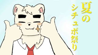 【シチュボ詰め合わせ】久々にやろう、シチュボってやつを。【Vtuber】