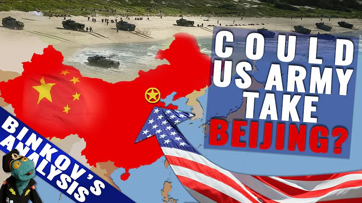 Is US military strong enough to conquer China on its own? - DayDayNews