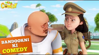 Chandmama ने logo को बनाया Ullu! | Cartoons for Kids | Bandookni Ki Comedy | Wow Kidz Comedy | #spot