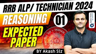 RRB ALP/ TECHNICIAN 2024 | Reasoning Expected Paper  |RRB ALP/Tech. Expected Paper | by Akash sir