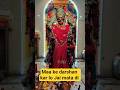 🌹jai mata di🌹#motivation #viral #shortvideo #trending #maa #vaishnodevi #maakalka #radhavinod143vlog
