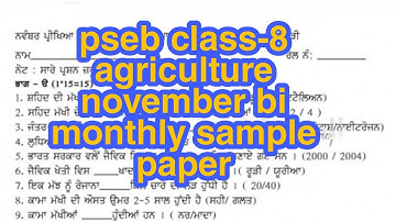 pseb class-8 Agriculture november bi monthly sample paper