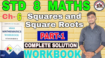 Ch-6 | PART-1 | WORKBOOK | STD 8 MATHS | SQUARES AND SQUARE ROOTS | VIKAS WORKBOOK SOLUTION | NCERT