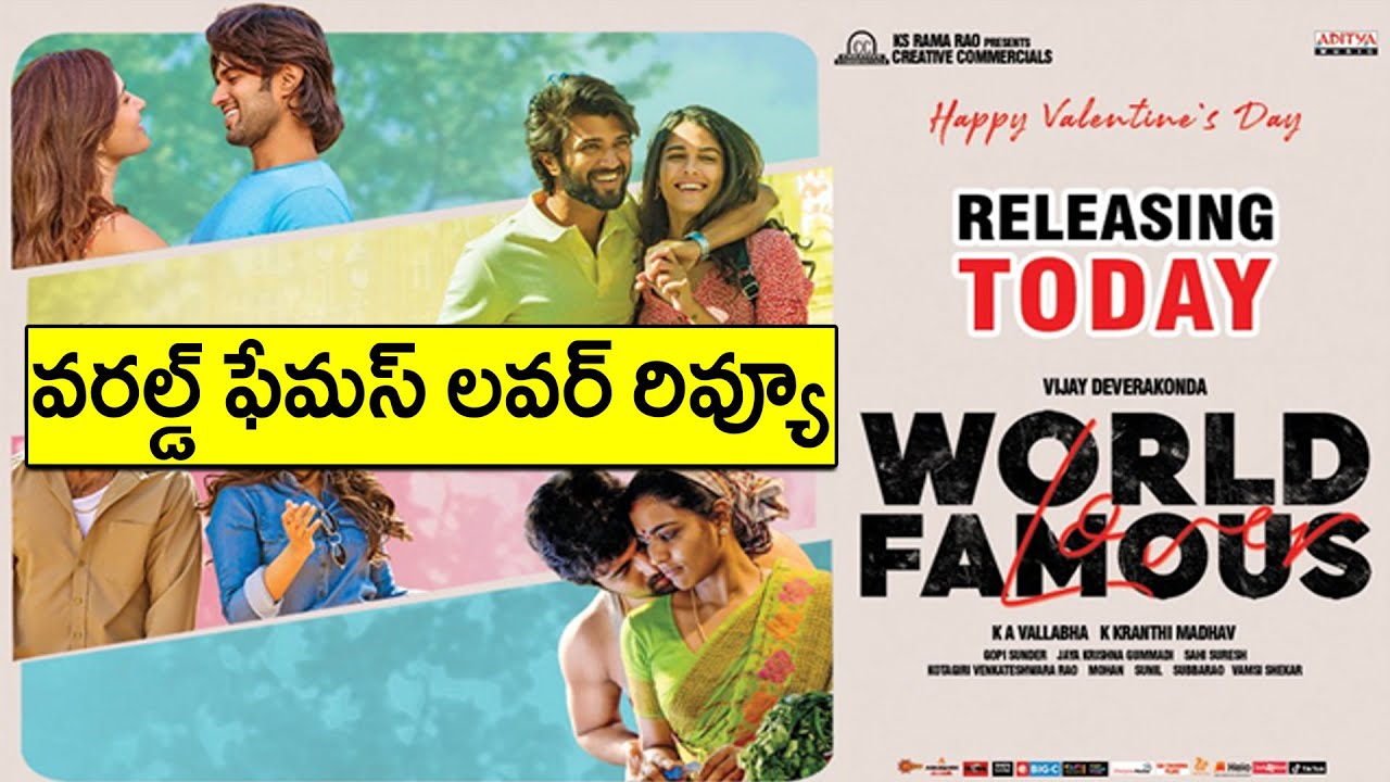 World Famous Lover Telugu Movie