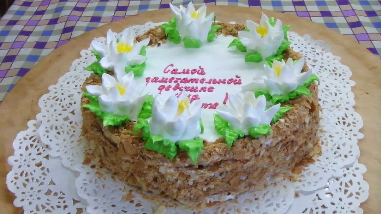 торт наполеон з хризантемами - YouTube торт наполеон з хризантемами - YouTube