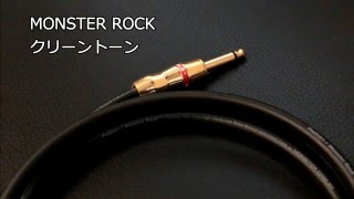 MONSTER ROCK と FREE THE TONE CU-6550STD を比較