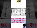 あの頃かなりびびったコロナ時代あるあるランキング #明日誰かに語りたくなる #昭和 #あるある #ランキング #育児