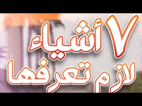 فيديو: مذهلة بيفرلي هيلز قصر مع البهجة لا تضاهى