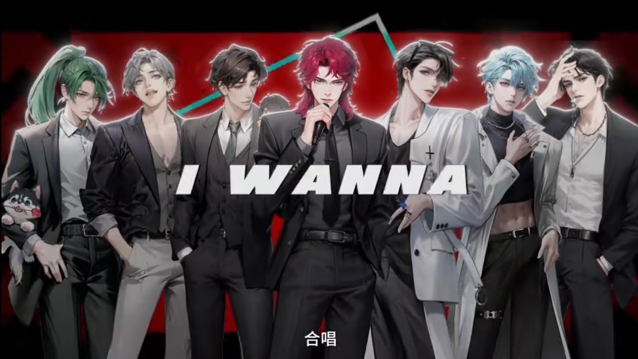 I Wanna Be Your Slave - Cover: Thính Triều Các Lễ ( 听潮阁·礼 ) I Wanna Be Your Slave - Cover: Thính Triều Các Lễ ( 听潮阁·礼 )