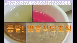 kidney disease diet