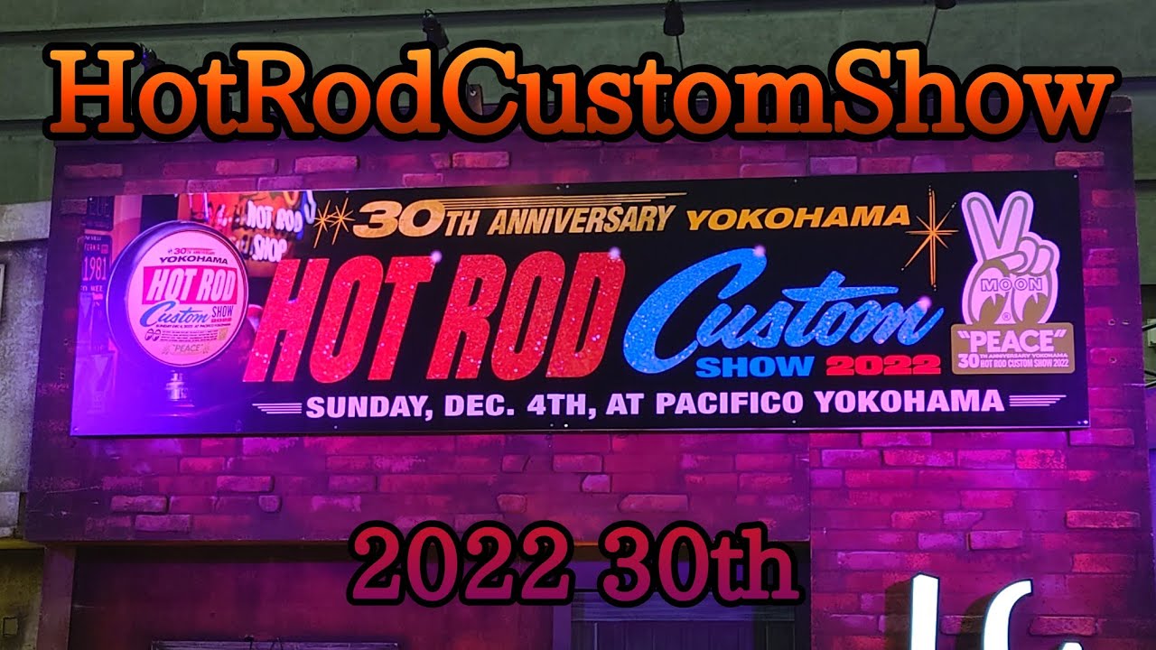 ネオン サイン 看板 ホットロッド hotrod