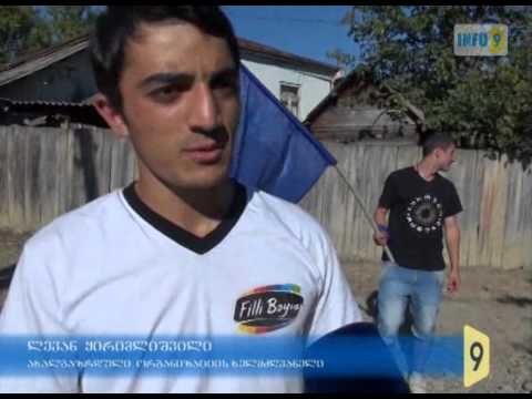 სააგიტაციო აქცია