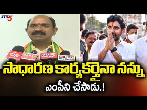 TDP MP Appalanaidu STUNNING COMMENTS on Minister Nara Lokesh | TV5 News - TV5NEWS