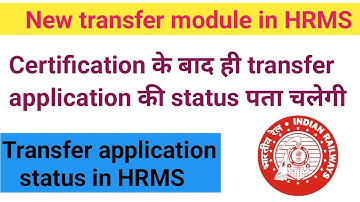 How to check transfer application status in HRMS | New transfer module in HRMS