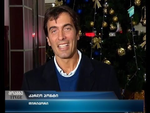 ცნობილი დირიჟორი,  სოფი ლორენის შვილი კარლო პონტი საქართველოშია
