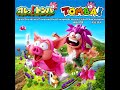 オレっ トンバ ORE TOMBA BGM Tomba Tombi OST Full In Game Soundtrack MIDI Remaster オレっ トンバ ORE TOMBA BGM Tomba Tombi OST Full In Game Soundtrack MIDI Remaster