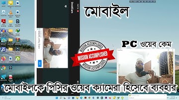 Turn Your SMART PHONE into a PC Webcam in MINUTES!