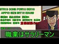 【クトゥルフ神話TRPG】九龍街のギャング・スター　part1【ゆっくりＴＲＰＧ】