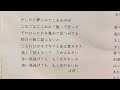 空気録音 伊藤咲子さん 青い鳥逃げても
