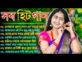 Bangla nonstop romantic song  kumar sanu  adhunik bangla gaan     90s bengali song