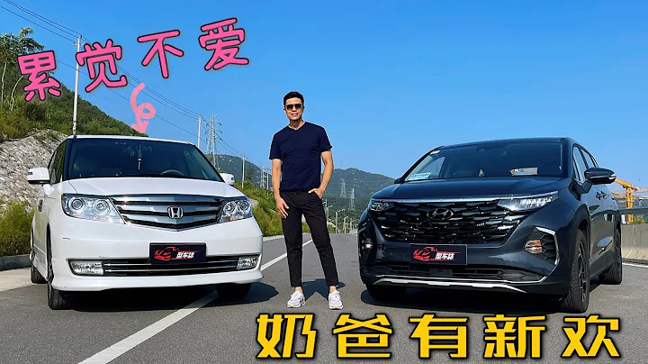 忘掉那些美式MPV吧！合資家用MPV新生代，北京現代庫斯途評測 Beijing Hyundai Custo Mini-Van MPV Reviewed - 天天要聞