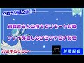 【ポケカ】視聴者さん凸待ち！！プレイ解説しながらリモート対戦する配信【対戦配信】