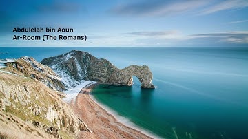 Abdulelah bin Aoun   030 Surah Ar Room The Romans  عبدالله بن عون    سورة  الروم