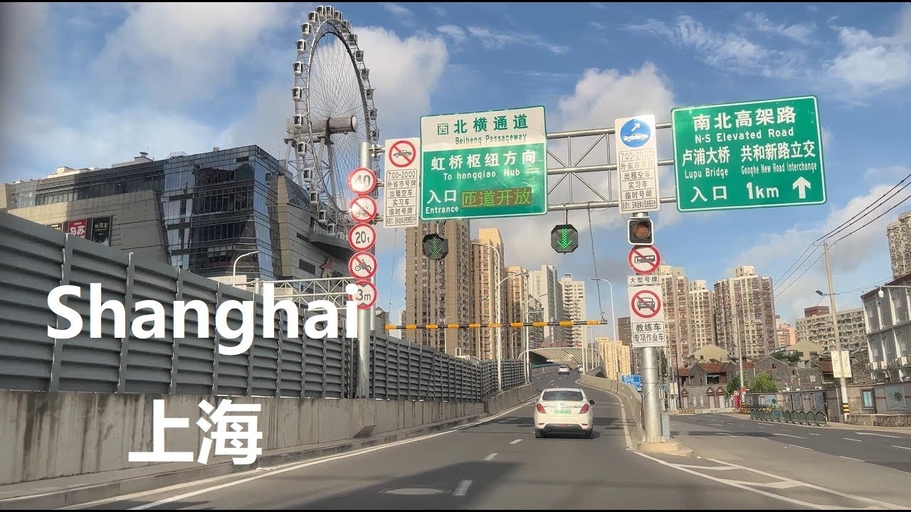 Shanghai, चीन | Beiheng Passageway | POV राइड 4K