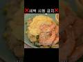 침샘폭발 주의
